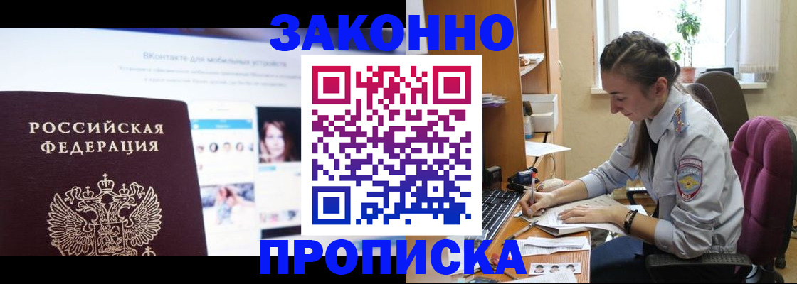 регистрация для школы в Гулькевичах