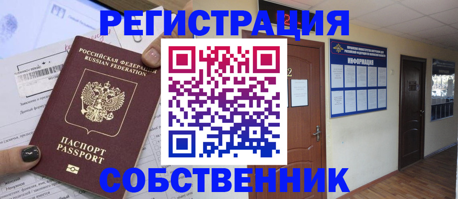 форма 3 в Гулькевичах