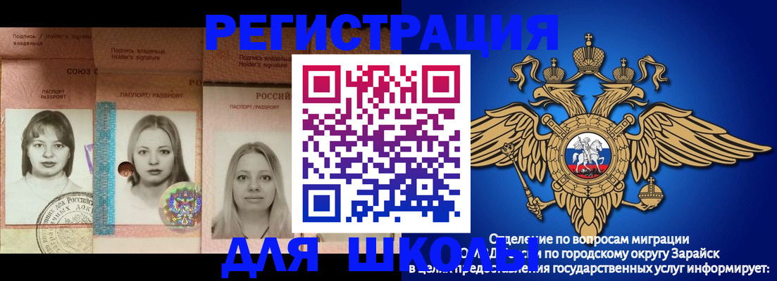 прописка законно в Гулькевичах