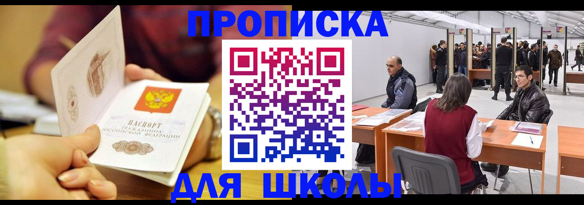 форма 3 в Гулькевичах